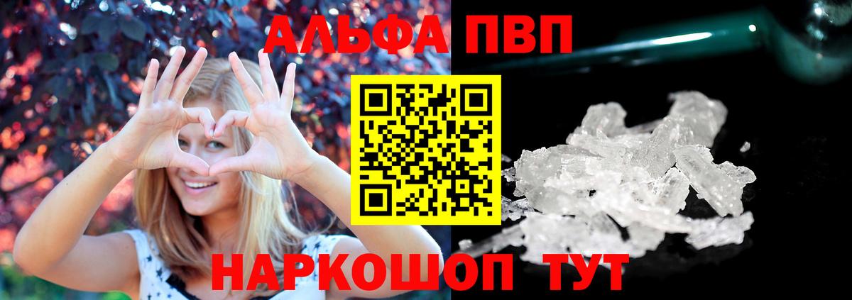 APVP мука Белгород