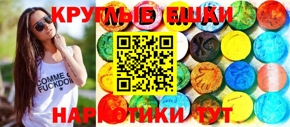Ecstasy mix Белгород