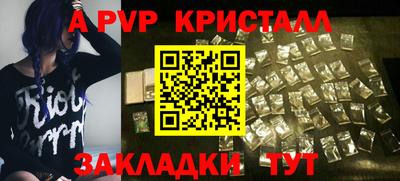 шишки Беслан