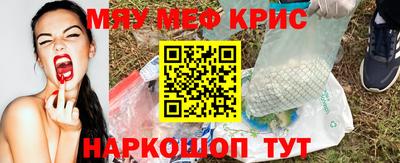 шишки Беслан