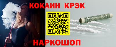 шишки Беслан