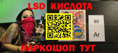 шишки Беслан