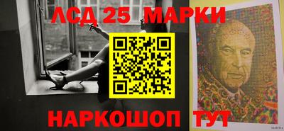 кристаллы Бийск