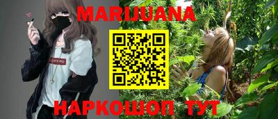 кристаллы Бийск