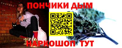 кристаллы Бийск