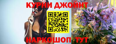 кристаллы Бийск