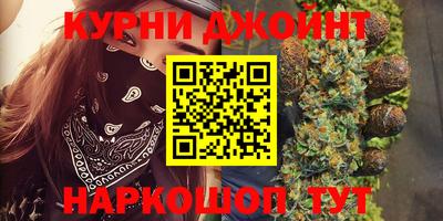 шишки Беслан