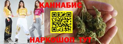 кристаллы Бийск