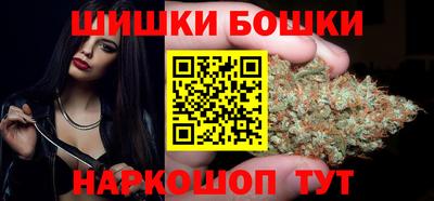 кристаллы Бийск