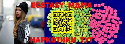 кристаллы Бийск