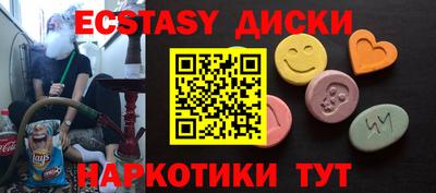 MDMA Берёзовский