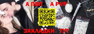 шишки Беслан