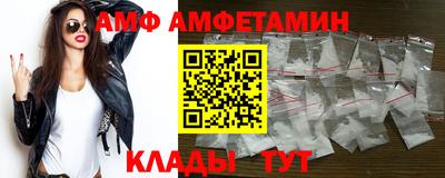 кристаллы Бийск