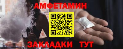 шишки Беслан