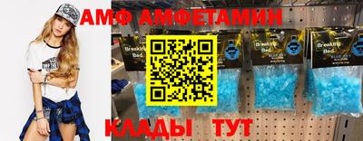 шишки Беслан