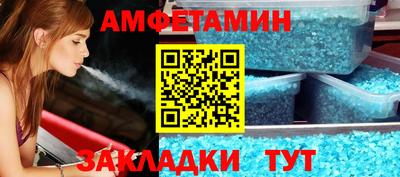 стаф Балаково