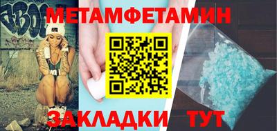 кристаллы Бийск