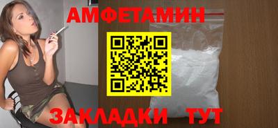 шишки Беслан