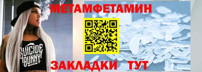 MDMA Берёзовский