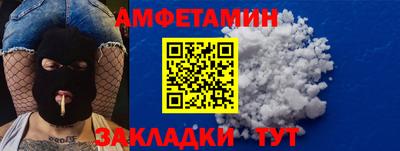 шишки Беслан
