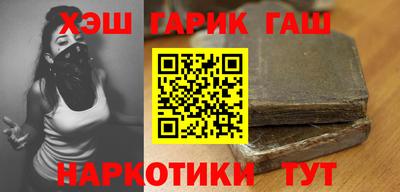 шишки Беслан