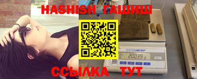 шишки Беслан