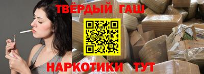 кристаллы Бийск