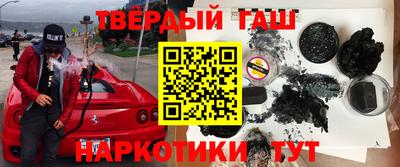 кристаллы Бийск