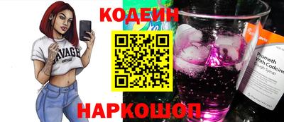 шишки Беслан