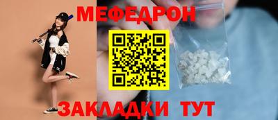 шишки Беслан