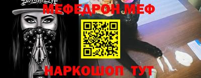кокаин премиум Гулькевичи