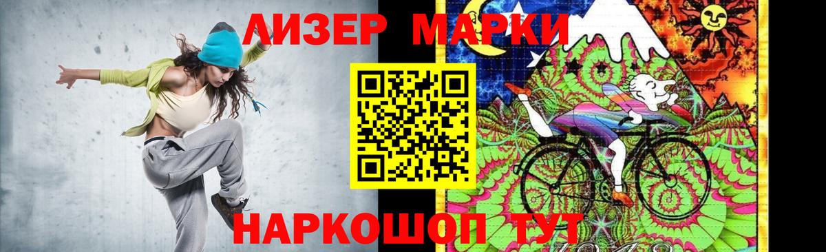 Лсд 25 экстази кислота  Вход с VPN  LSD-25 экстази ecstasy  Белгород 