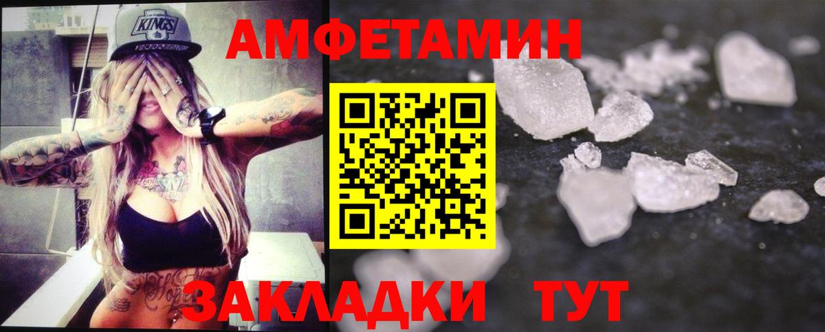 МЕФ Белгород