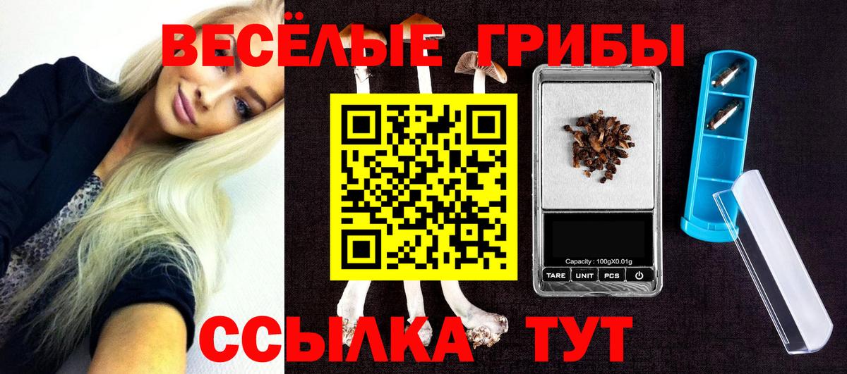 Белгород  Вход с VPN  COCAIN  Меф МЯУ МЯУ кристаллы  ГАШИШ  МАРИХУАНА  ГАШИШ 