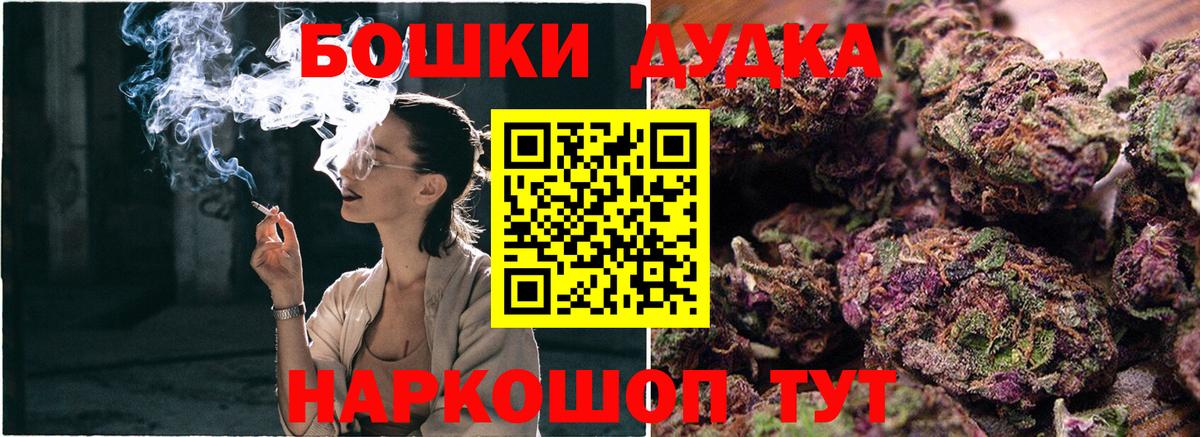 Марихуана план Белгород